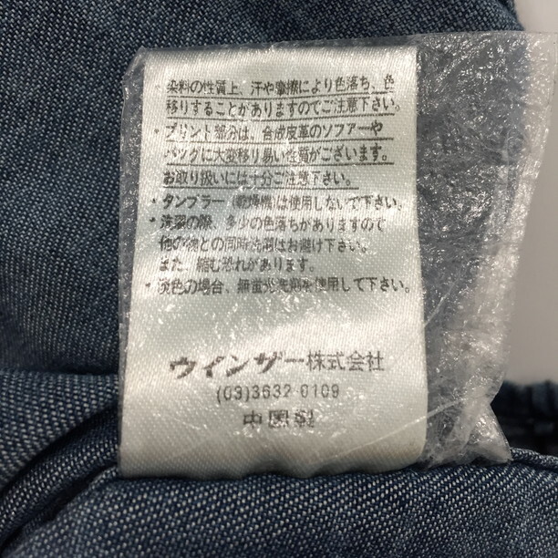 2305F-266 メンズ JUNGLE STORM ジャングルストーム ブルー シャツ L 【送料一律！800円】_画像3