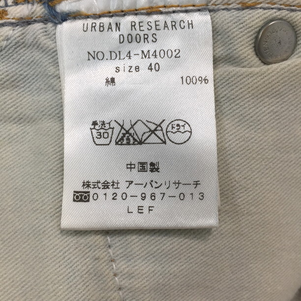 2308F-043 メンズ URBAN RESEARCH DOORS アーバンリサーチドアーズ ネイビー デニムパンツジーンズ 40 【送料一律！800円】