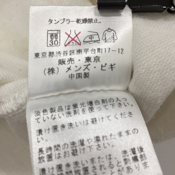 2404F-010 メンズ Men's Bigi メンズビギ ホワイト 半袖Tシャツ 4 【送料一律!800円】_画像3