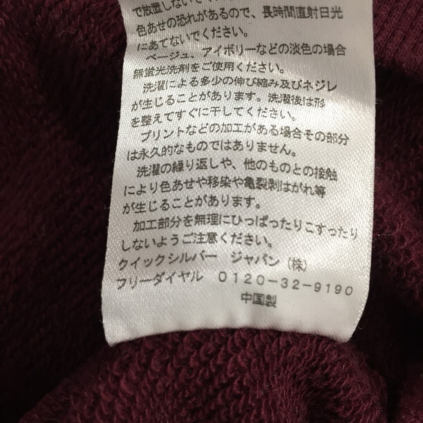 2404F-063 メンズ QUIKSILVER クイックシルバー エンジ パーカー S 【送料一律！800円】_画像3