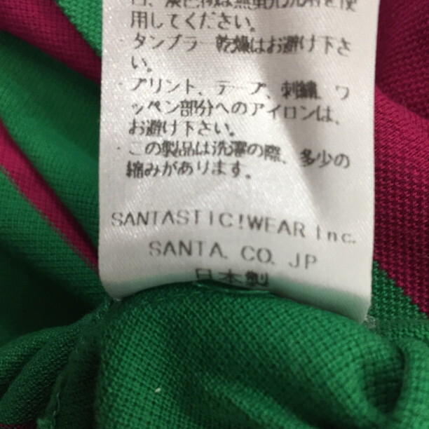2404F-252 メンズ SANTASTIC! サンタスティック グリーン ポロシャツ XL 【送料一律!800円】_画像3