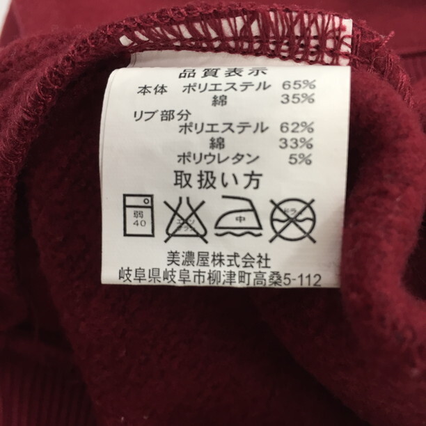 2405F-077 メンズ CONVERSE ALL STAR コンバースオールスター エンジ スウェットトレーナー 2L 【送料一律！800円】_画像3