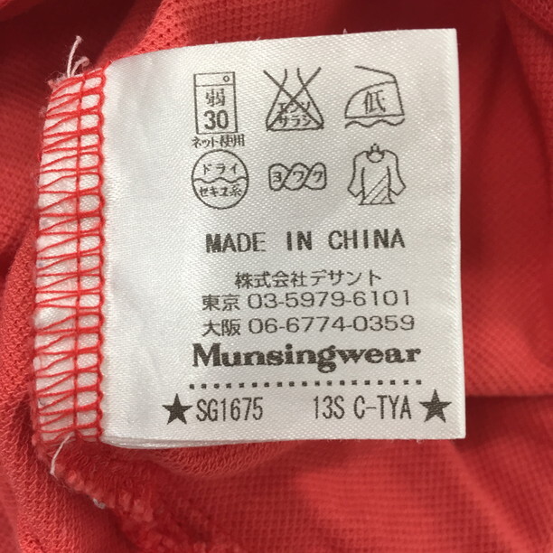 2405F-195 メンズ Munsingwear マンシングウェア オレンジ ポロシャツ M 【送料一律！800円】_画像3