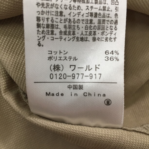 2405F-242 メンズ THE SHOP TK ザ ショップ ティーケー ベージュ シャツ L 【送料一律!800円】_画像3