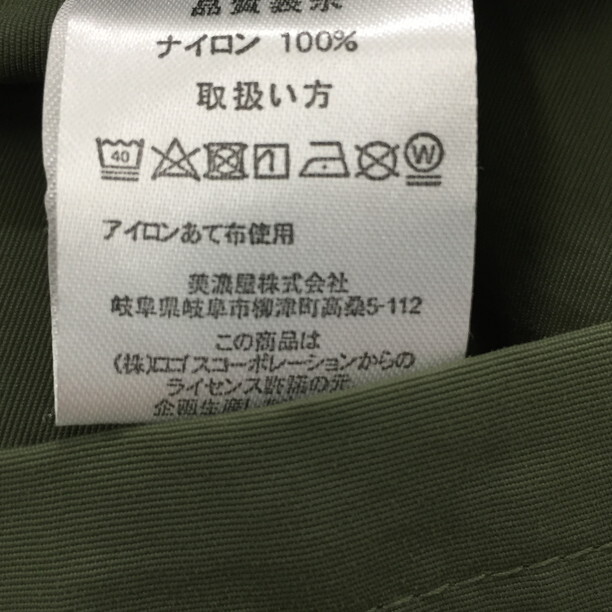 2406F-071 メンズ LOGOS ロゴス ネイビー パーカー L 【送料一律！800円】_画像3