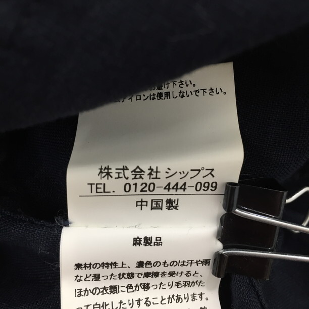 2406F-090 メンズ SHIPS JET BLUE シップスジェットブルー ネイビー テーラードジャケットブレザー M 【送料一律！800円】