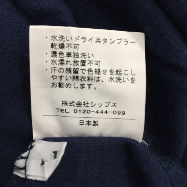 2406F-159 メンズ SHIPS シップス ネイビー 半袖Tシャツ L 【送料一律！800円】