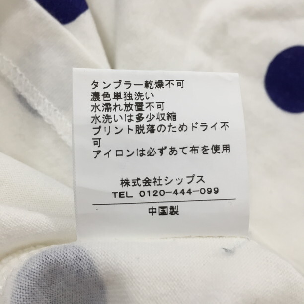 2406F-244 メンズ SHIPS シップス ホワイト 半袖Tシャツ M 【送料一律！800円】