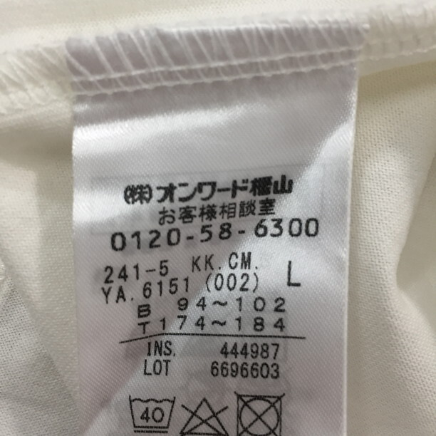 2407F-042 メンズ ICB アイシービー ホワイト 半袖Tシャツ L 【送料一律！800円】_画像3