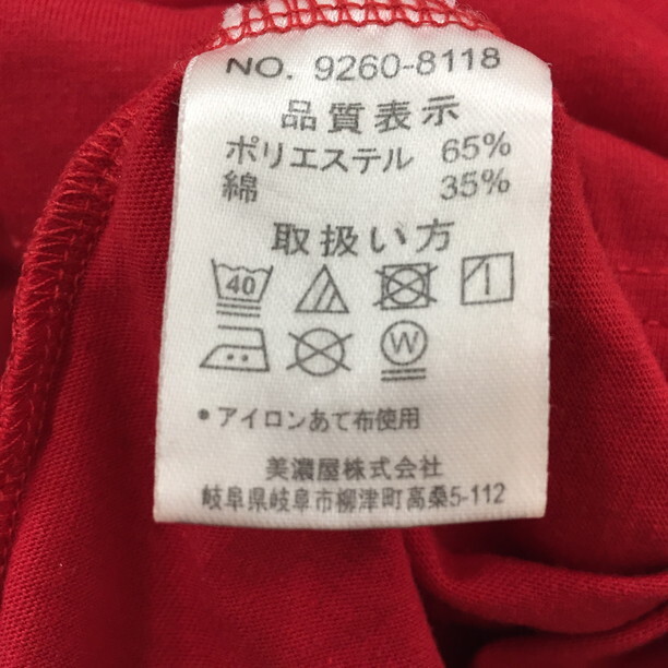 2407F-106 メンズ CONVERSE ALL STAR コンバースオールスター レッド 半袖Tシャツ 4L 【送料一律！800円】_画像3