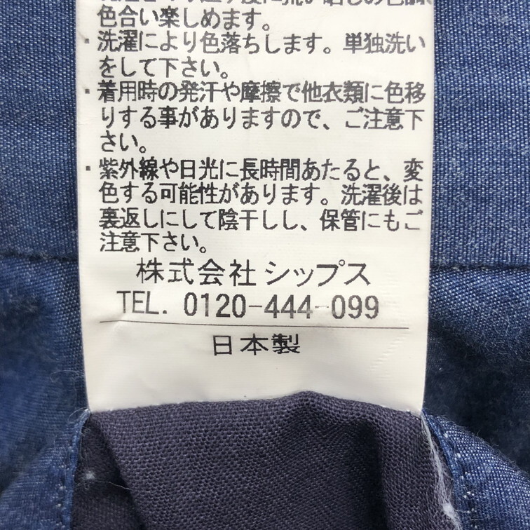 2506F-247 メンズ SHIPS シップス ネイビー ショートパンツ ショーツ S 【送料一律！800円】