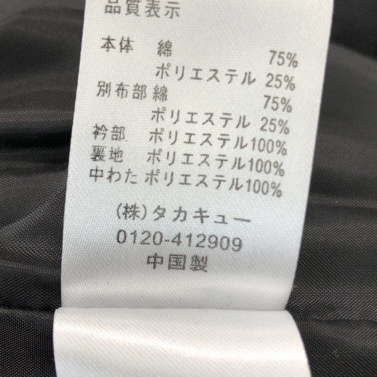 2501F-045 メンズ m.f.editorial エムエフエディトリアル ネイビー ダウンベスト LL 【送料一律！800円】