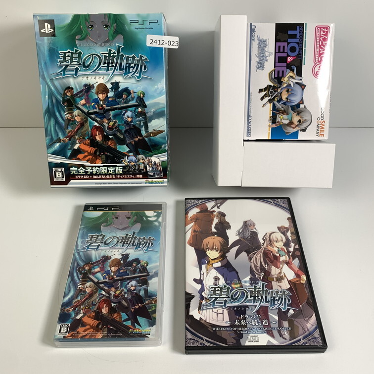 PSP 英雄伝説碧の軌跡 【動作確認済】 【送料一律500円】 【即日発送】 2412-023_画像1