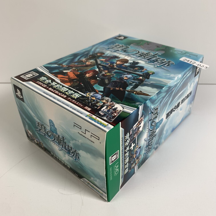 PSP 英雄伝説碧の軌跡 【動作確認済】 【送料一律500円】 【即日発送】 2412-023_画像2