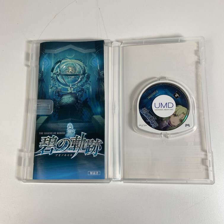 PSP 英雄伝説碧の軌跡 【動作確認済】 【送料一律500円】 【即日発送】 2412-023_画像6