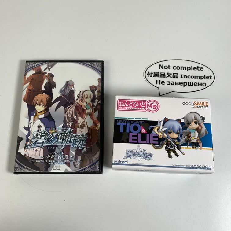 PSP 英雄伝説碧の軌跡 【動作確認済】 【送料一律500円】 【即日発送】 2412-023_画像7
