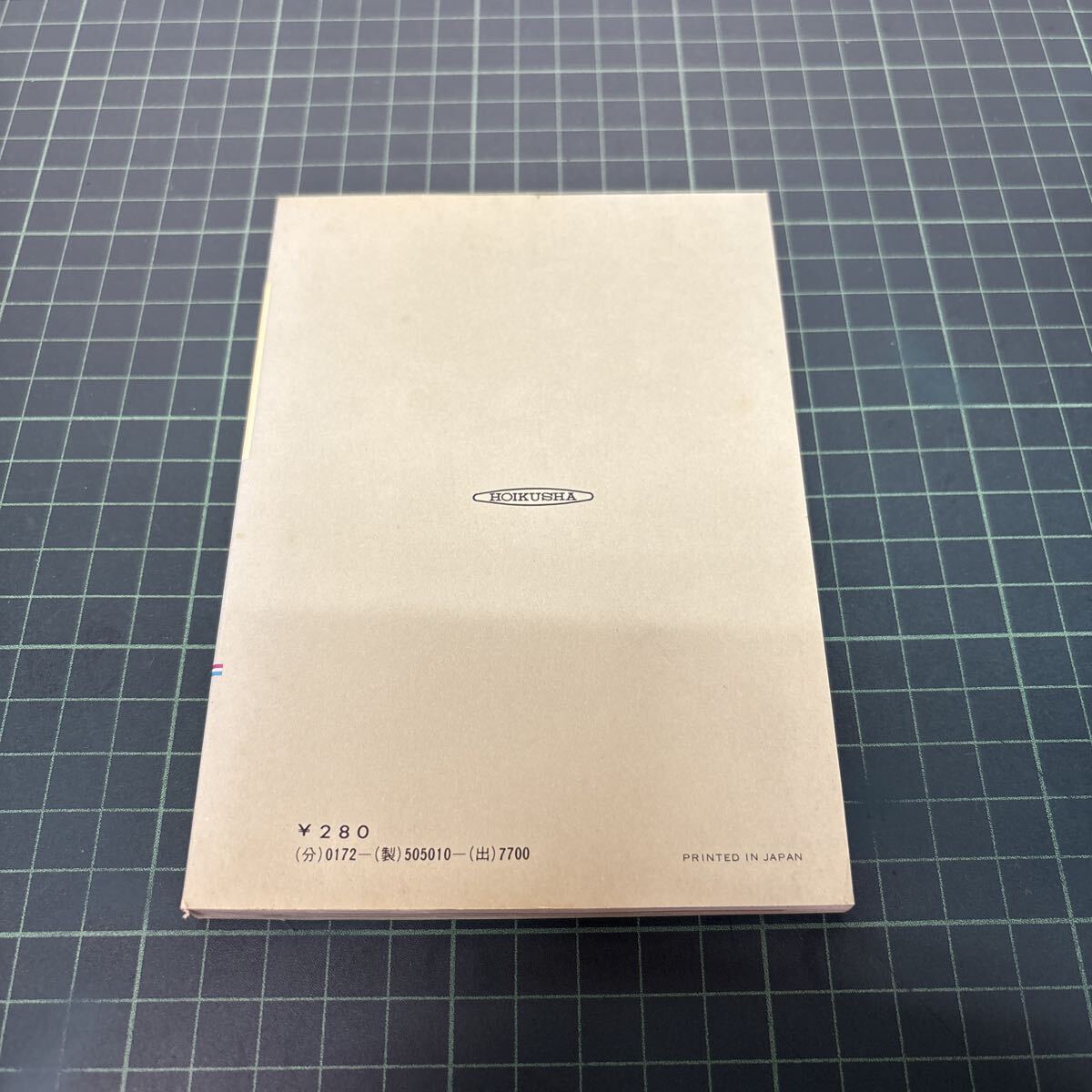 日本の郷土玩具 カラーブックス10 木下亀城 篠原邦彦（著） 昭和47年 保育社 文化 伝統 工芸品 人形 アイヌ_画像3