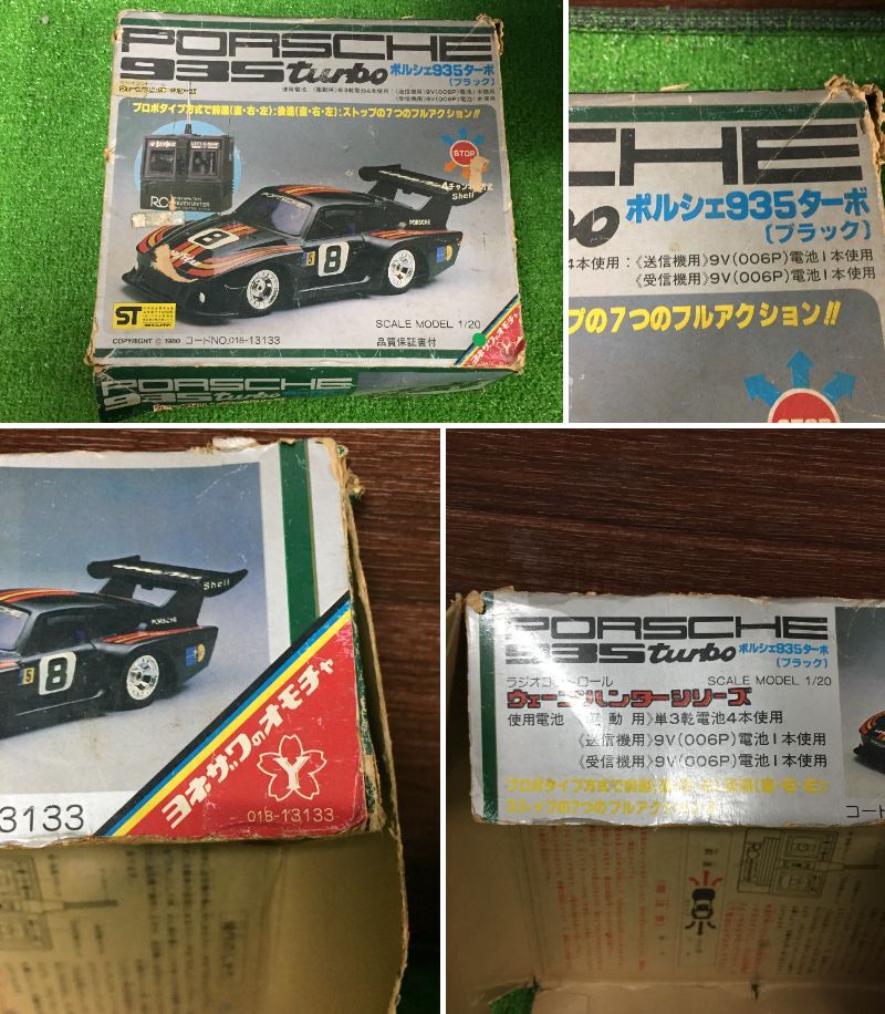 ヨネザワ PORSCHE ポルシェ935ターボ ラジコン ラジコンカー ブラック 1/20スケール 箱入り 昭和レトロ 1-13