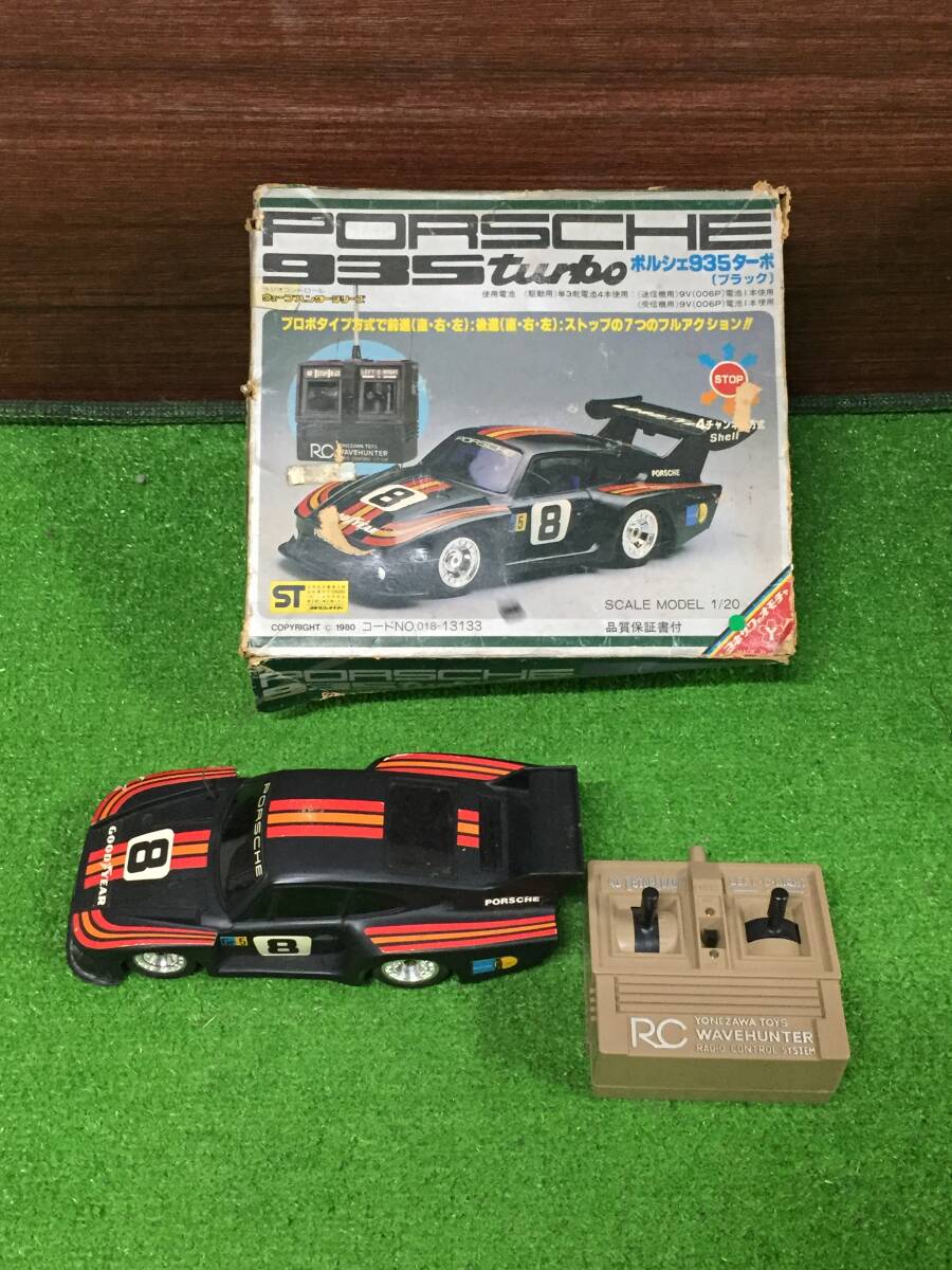 ヨネザワ PORSCHE ポルシェ935ターボ ラジコン ラジコンカー ブラック 1/20スケール 箱入り 昭和レトロ 1-13