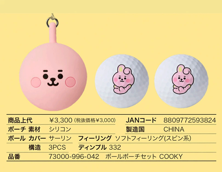 BT21 GOLF BABY Ball Pouch SET[ Be чай isi Bill ][ мяч сумка ][ мяч для гольфа ][ комплект ][ герой ][COOKY][GolfBag]
