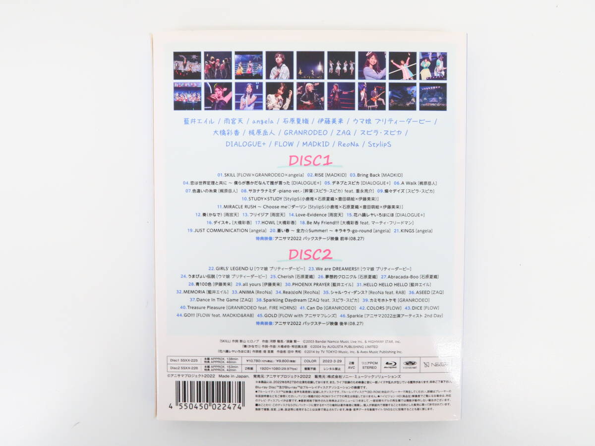 YC1447/Blu-ray/Animelo Summer Live 2022 Sparkle DAY2_画像5