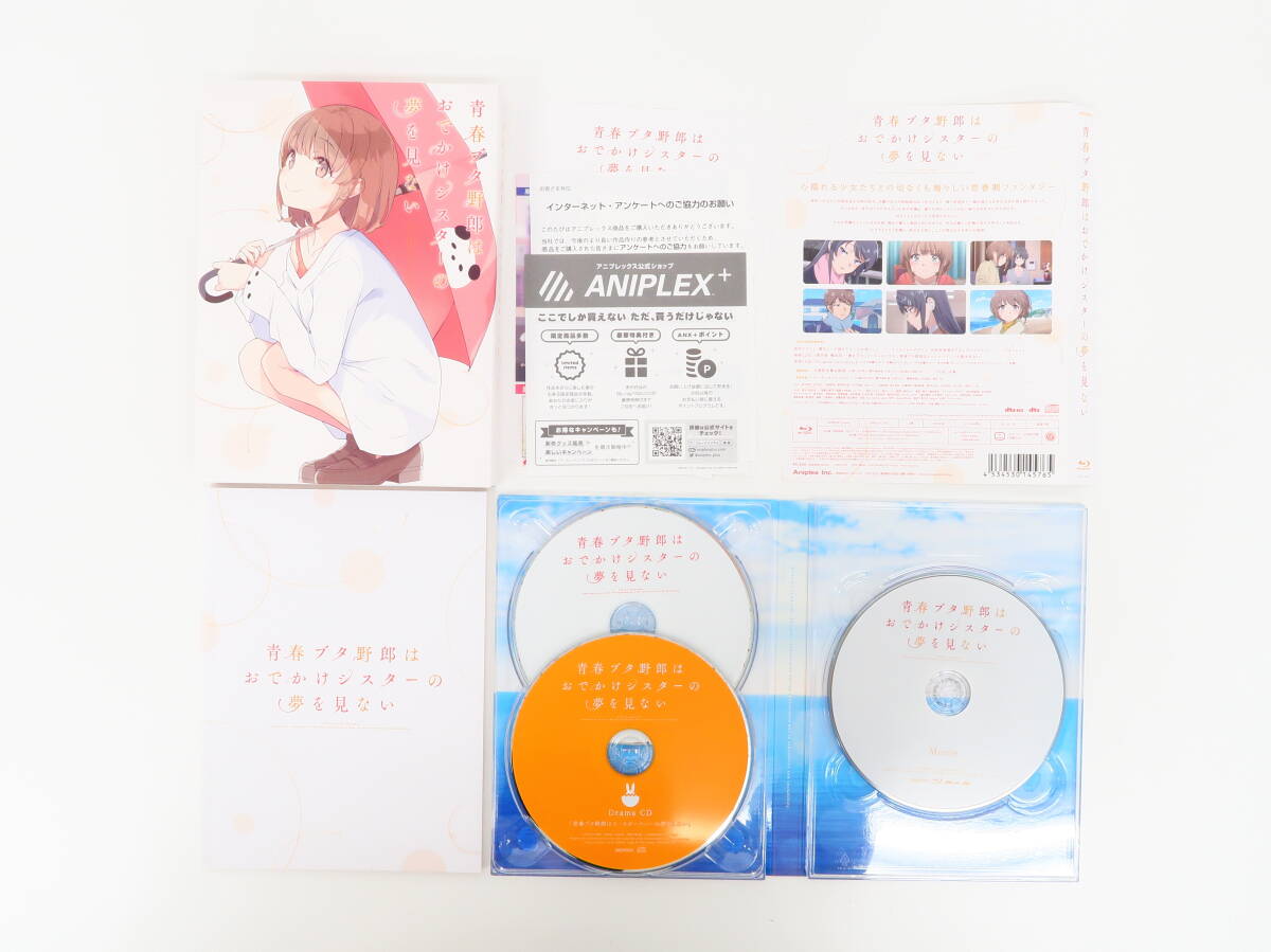 yo0646/Blu-ray/青春ブタ野郎はおでかけシスターの夢を見ない[完全生産限定版]