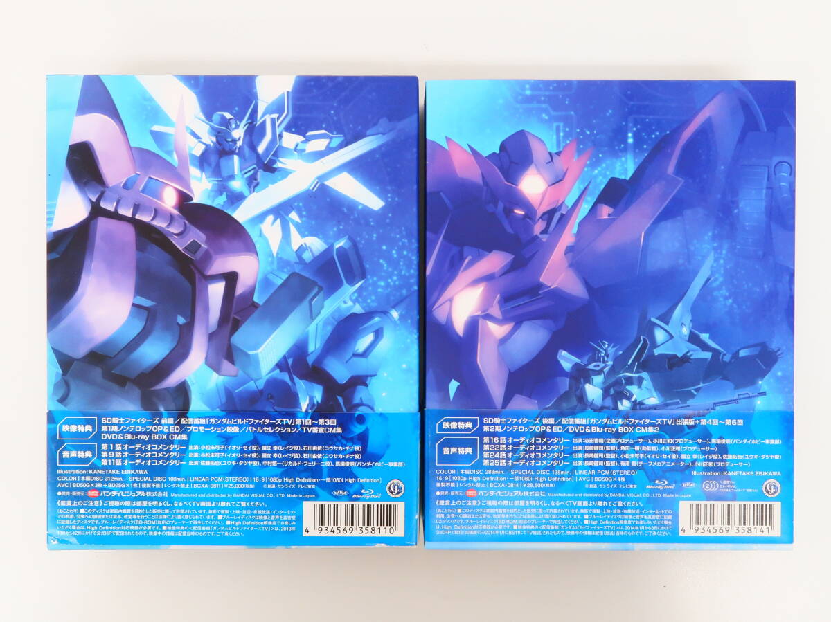 yo0657/2巻セット ガンダムビルドファイターズ Blu-ray BOX 1( スタンダード版[期間限定生産])/2(ハイグレード版[初回限定生産])