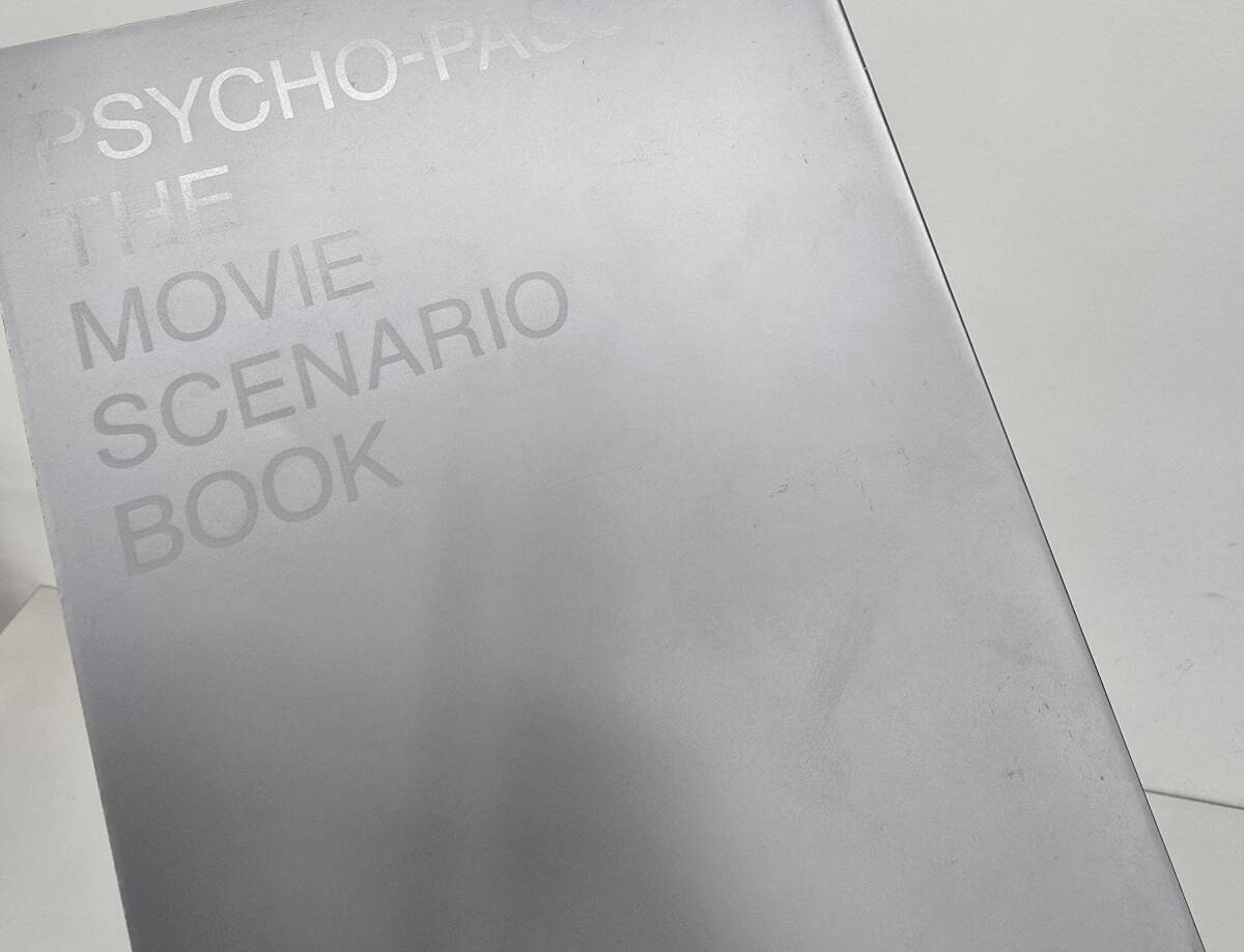 yi0276/劇場版 PSYCHO-PASS サイコパス Blu-ray Premium Edition