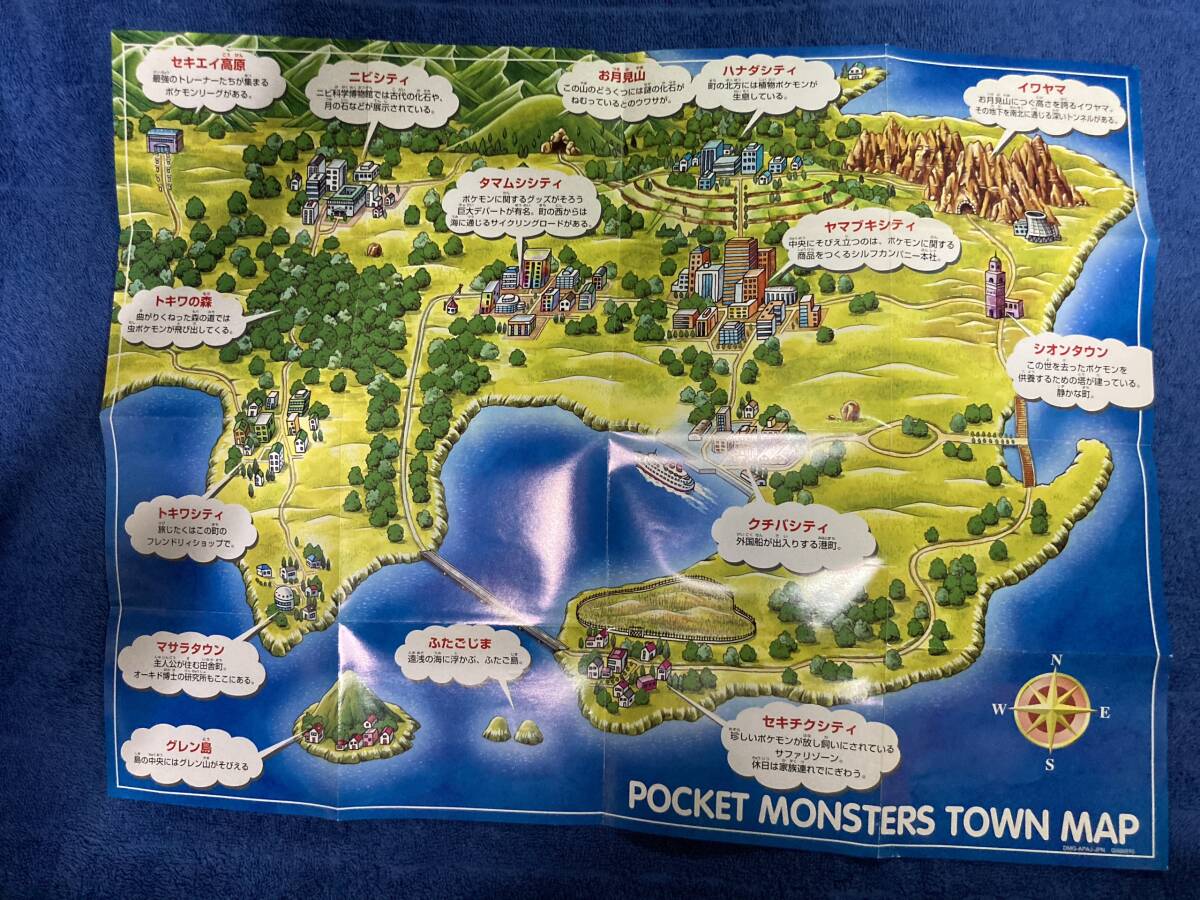 動作未確認(rèn) ジャンク品 ゲームボーイ用ソフト ポケットモンスターピカチュウバージョン 箱、説明書、マップ付き