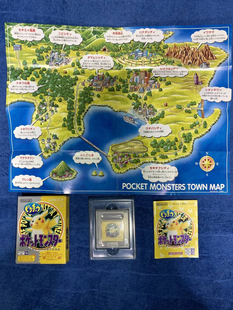 動作未確認(rèn) ジャンク品 ゲームボーイ用ソフト ポケットモンスターピカチュウバージョン 箱、説明書、マップ付き