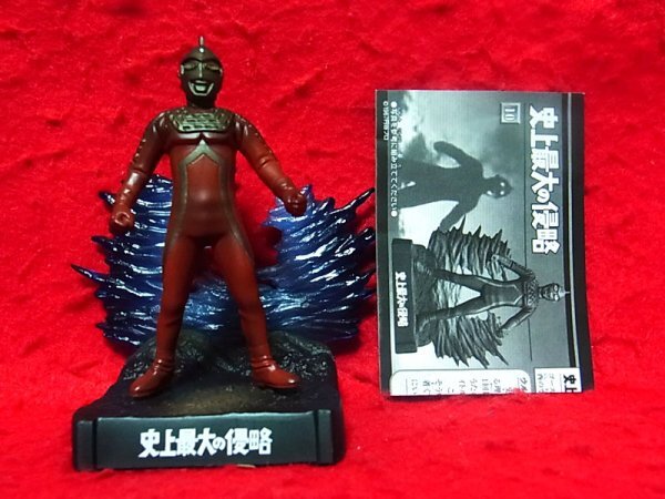 ウルトラマン 怪獣名鑑 史上最大の侵略 明けの明星/ミニフィギュア_画像1
