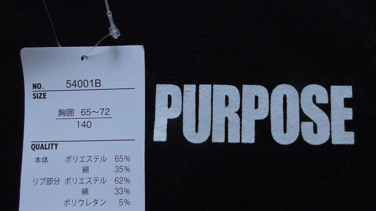 新品 140 長袖トレーナー 黒 胸元ワンポイント 背中英字ビッグロゴ かっこいい バックプリント 裏毛 小学生 男の子 秋物 130〜 送料無料_画像3
