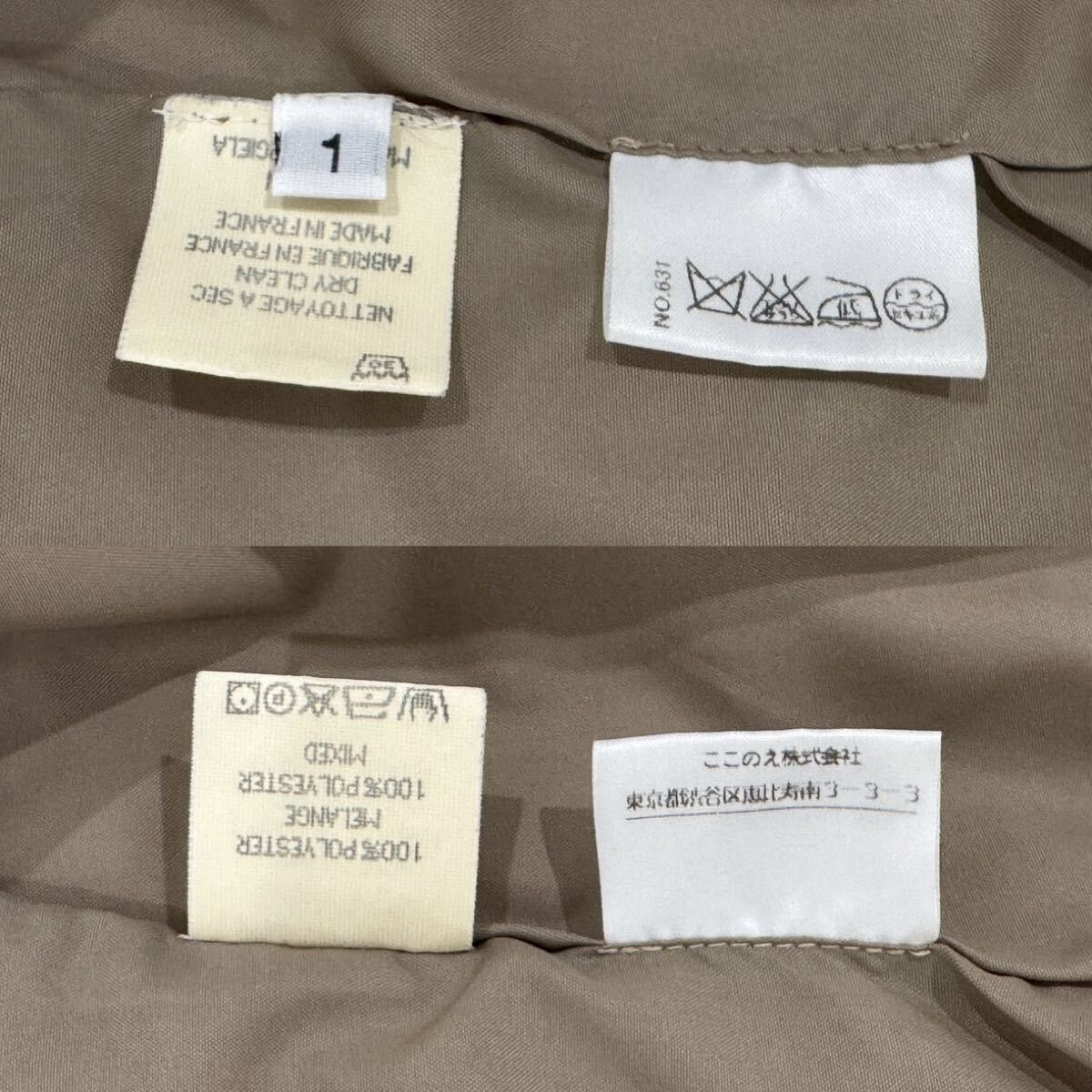 メゾン マルタン マルジェラ 2005s/s 010アーティザナル ショートトレンチコート Maison Martin Margiela アーカイブ レプリカ_画像9