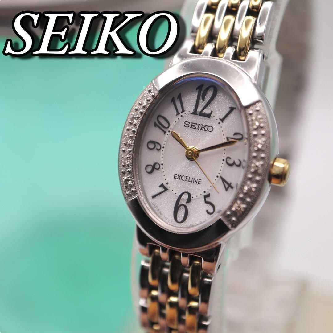 美品 SEIKO エクセリーヌ ソーラー 10P ダイヤベゼル 腕時計 7300