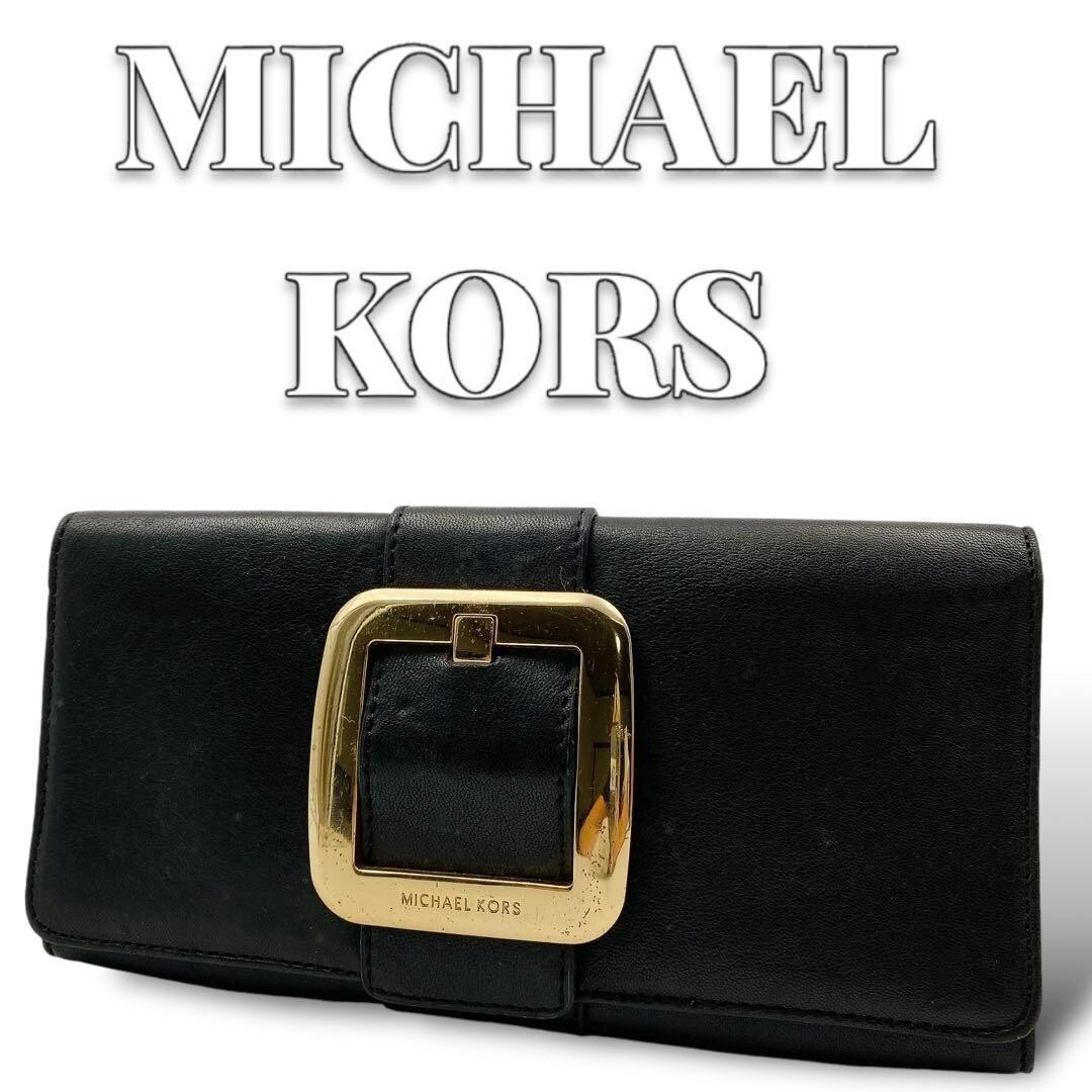 MICHAEL KORS クラッチバッグ ブラック レディース 8493