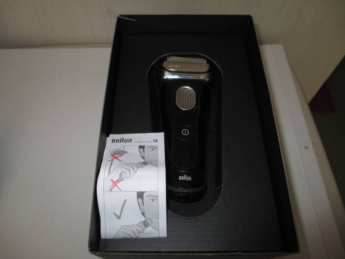 電気シェーバー■ブラウン■シリーズ９　4枚刃■アルコール自動洗浄システム