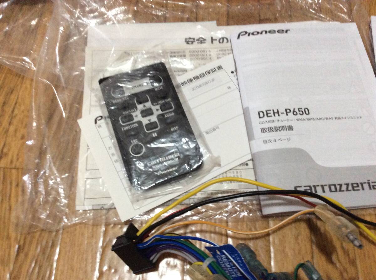 送料込み 取付用ネジ無 carrozzeria カロッツェリア DEH-P650 1DIN CD/USB/AUX CDプレーヤー USBオーディオ