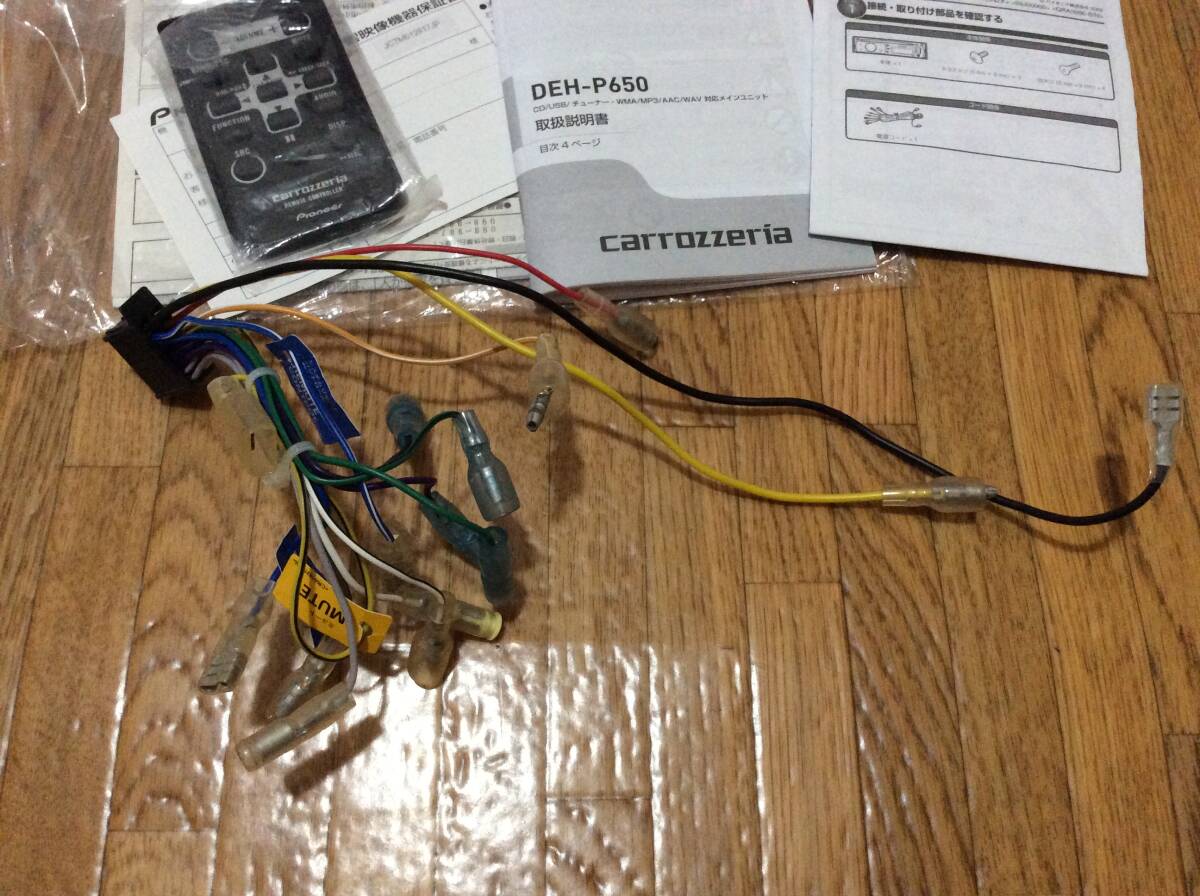送料込み 取付用ネジ無 carrozzeria カロッツェリア DEH-P650 1DIN CD/USB/AUX CDプレーヤー USBオーディオ