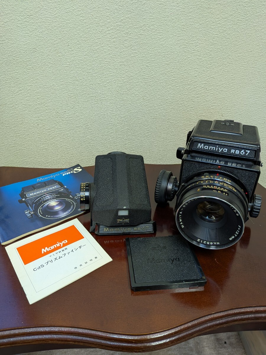 Mamiya RB67 PRO 中判＋ MAMIYA-SEKOR NB 1:3.8 f=127mm レンズ