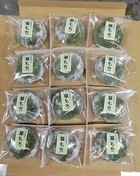 しょすがりな手作り草餅バラ売り１２個(gè)＿送料420円