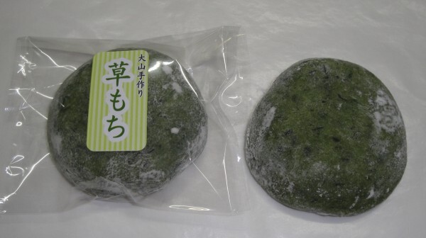 しょすがりな手作り草餅バラ売り８個(gè)＿送料420円