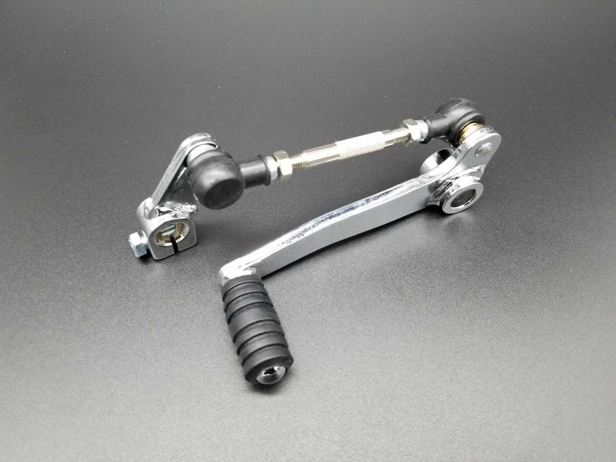 RZ250 RZ350 シフトペダル チェンジペダル 新品 リプロ 4L3 4U0 エンジン ステップ_画像1