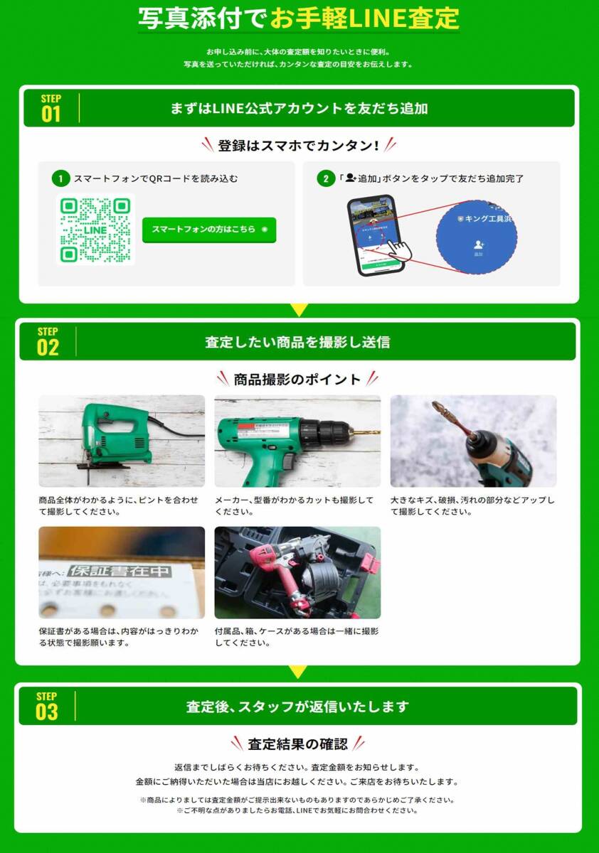 【未使用保管品】KENNAMETAL ケナメタル DNMG432P KC950 スローアウェイチップ USA 5個入2ケース キング工具【1533K】_画像4