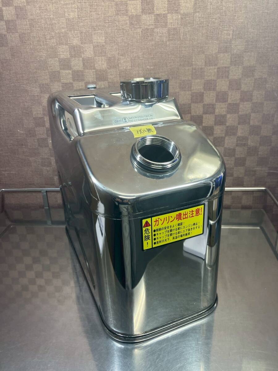 【美品】ASTRO PRODUCTS ステンレス ガソリン攜行缶 10L CS10 農(nóng)機(jī)具 防災(zāi) マリンスポーツ キング工具 【1604K】