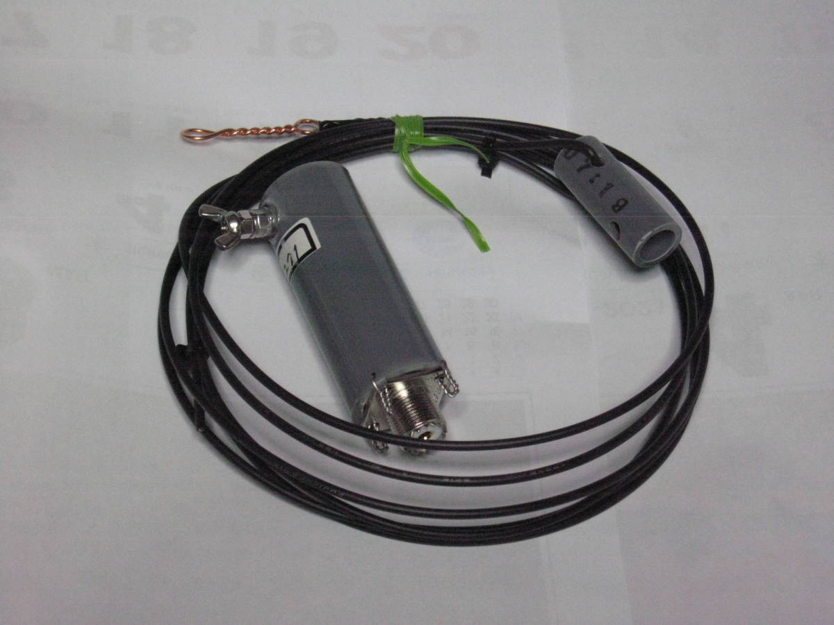50MHz ツェップ型アンテナ 自作品  耐入力100W 特価_画像1