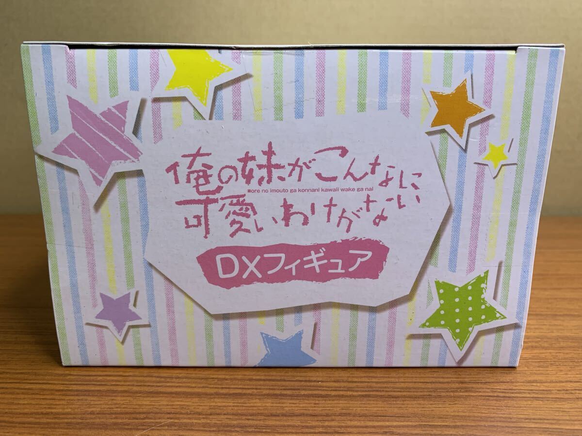 6)★未開封★ 俺の妹がこんなに可愛いわけがない DXフィギュア 高坂桐乃 Kirino Kousaka BANPRESTO バンプレスト フィギュア
