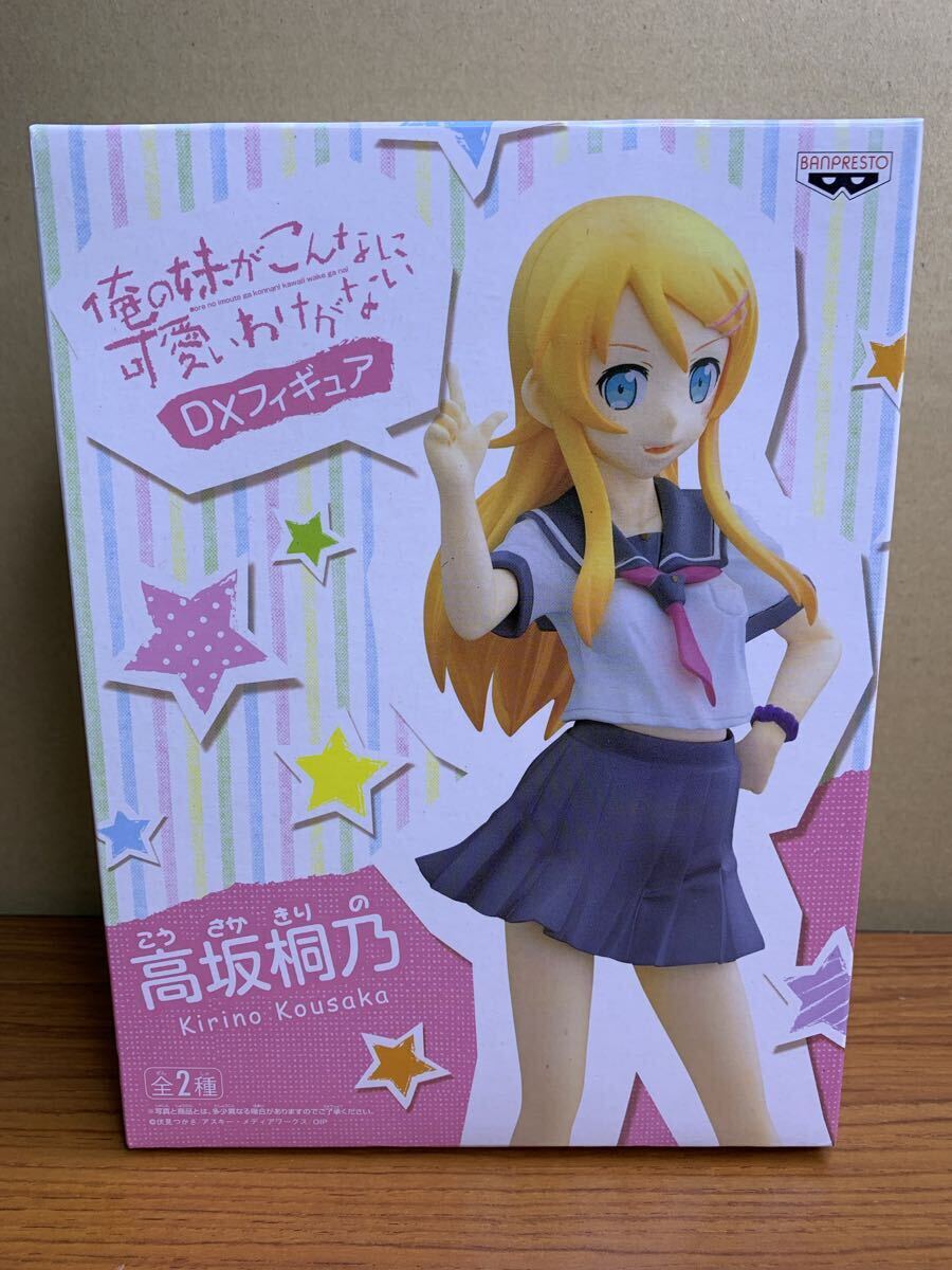 6)★未開封★ 俺の妹がこんなに可愛いわけがない DXフィギュア 高坂桐乃 Kirino Kousaka BANPRESTO バンプレスト フィギュア