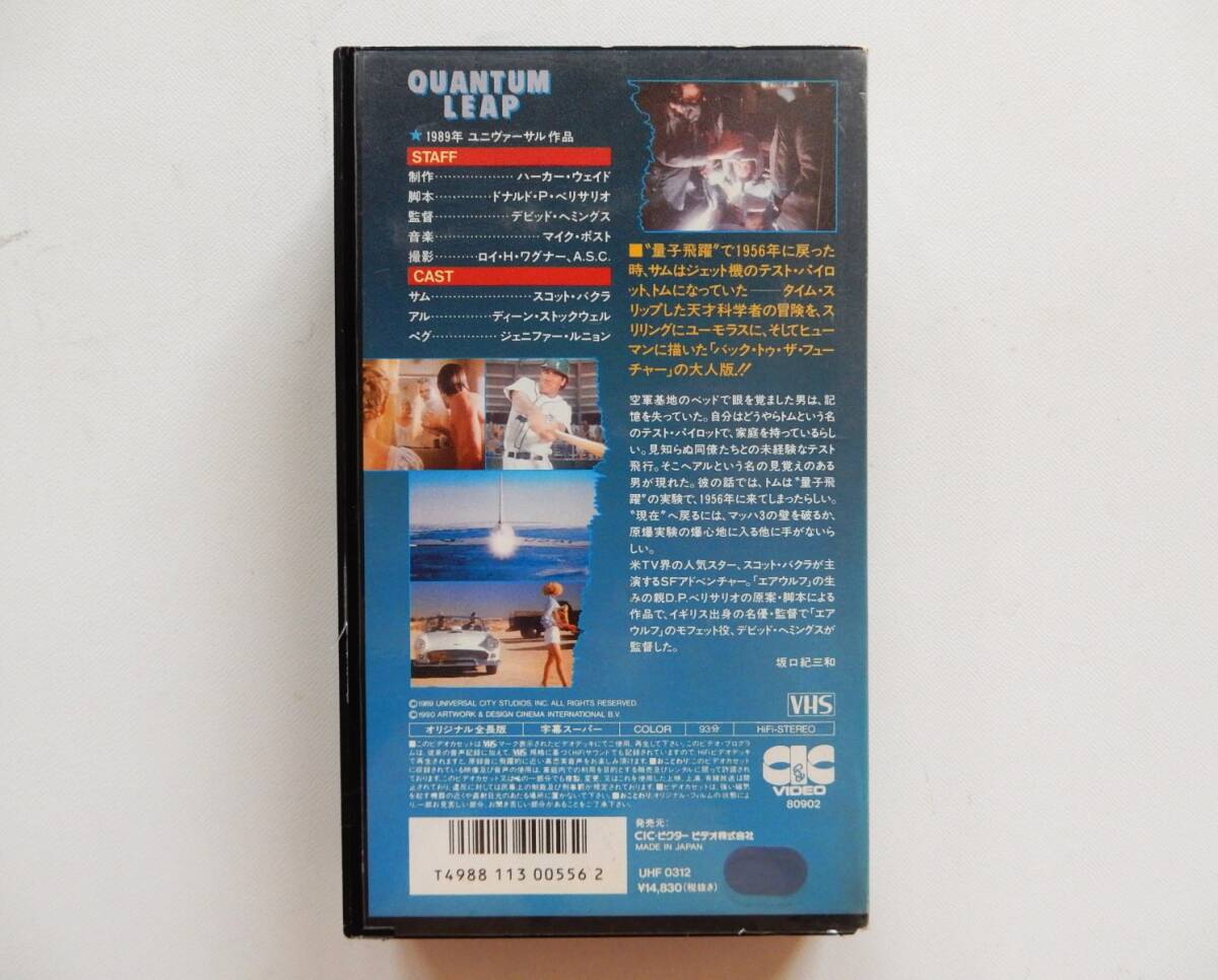 * редкий редкость * время машина . пожалуйста *VHS/ видеолента * субтитры super *1989 год Uni va- обезьяна произведение * время slip / западное кино / редкий товар / не DVD.