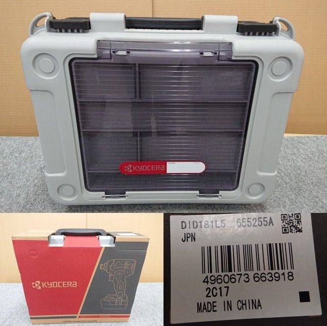 @【未使用品】 京セラ 充電式インパクトドライバー DID181L5 電池2個・充電器・ケース付き_画像8
