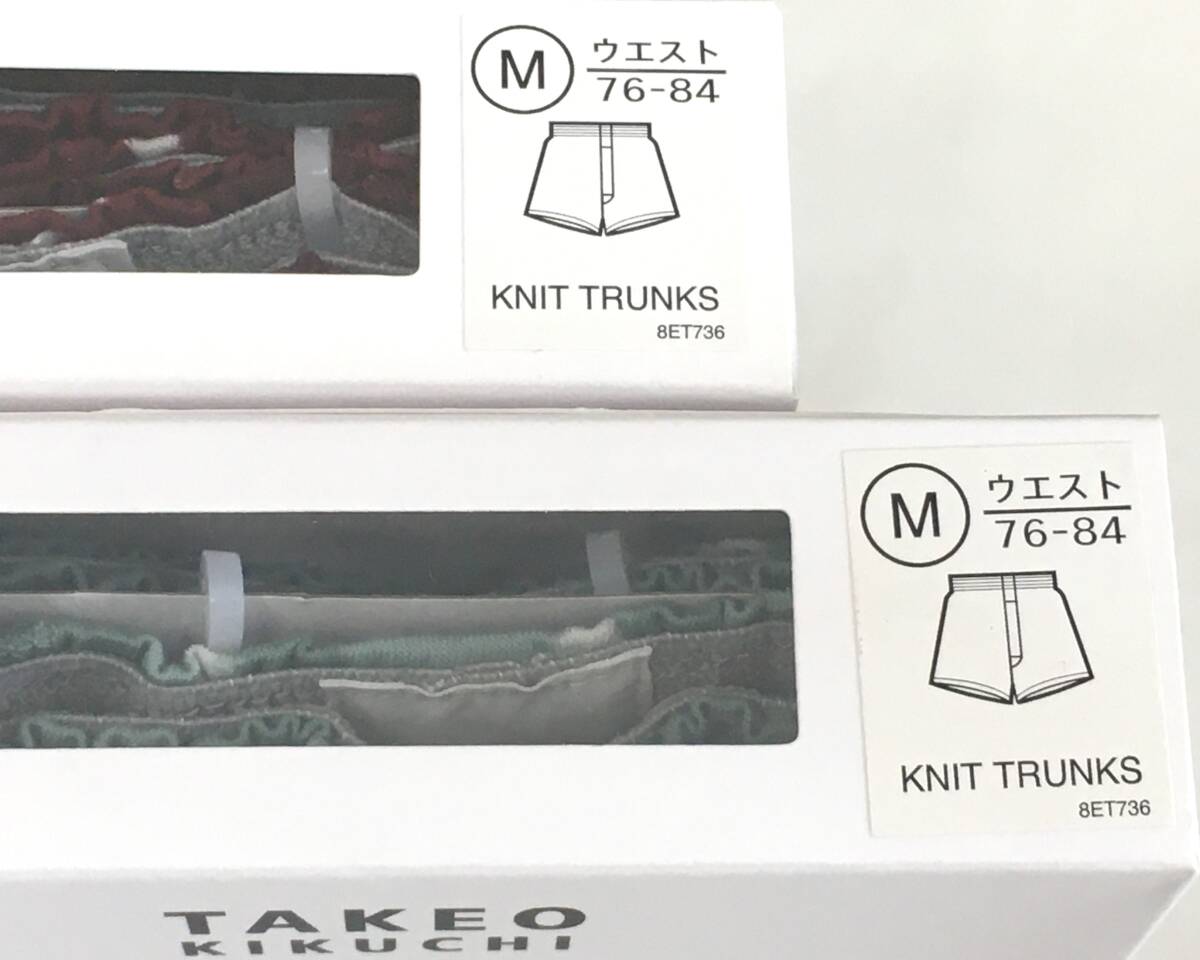 TAKEO KIKUCHI　ニットトランクス 2枚セット　M　タケオキクチ　定価各3.630円_画像5